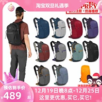 Spot Small Eagle OSPREY DAYLITE PLUS daylight 20L outdoor city double shoulder backpack can be registered