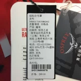 Spot Eagle Osprey Ul