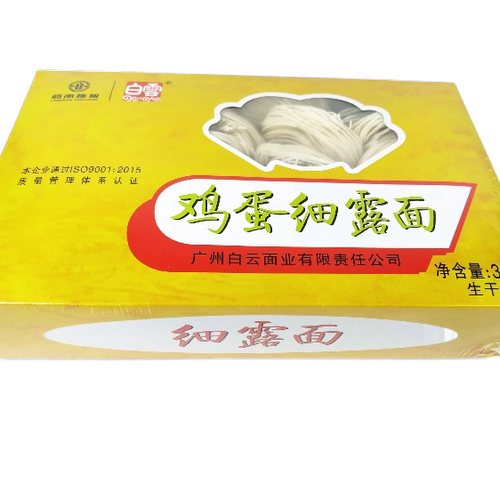 广州白云牌鸡蛋细露面细路面白云制面牌老字号儿童营养手工非油炸 - 图3
