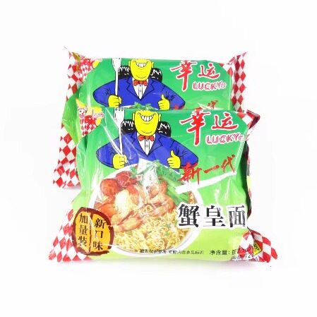 幸运方便面蟹皇面泡面潮汕特产免煮速食网红整箱蟹黄面油炸干脆面 - 图1