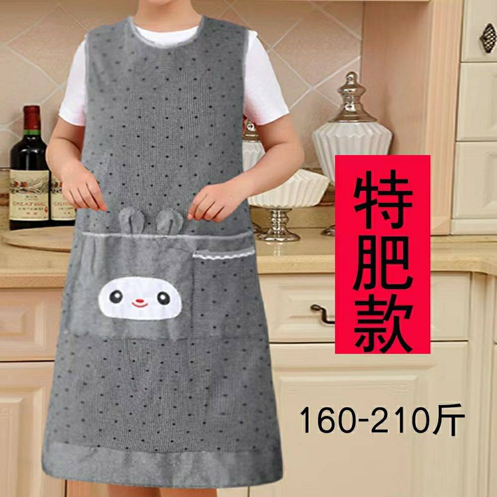 围裙加肥加大300家用厨房透气上班洋气罩衣时尚工作服胖妈妈围腰,淘宝优惠券,粉丝福利购,淘宝优惠卷