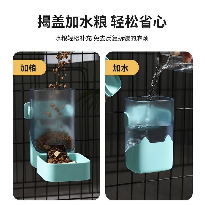 狗狗挂式喝水器猫咪不湿嘴饮水器猫喂水器悬挂笼子防打翻 - 图2