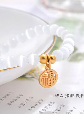 国潮古法沙金招财小配件福字招财纳福保色手链项链吊坠diy配件