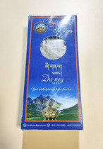 Bhutan Ye Nie (silent) mulberry for powder half a catty