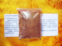 Recommendation Nanka Dome Barrier Fragrant Powder (50 gr)