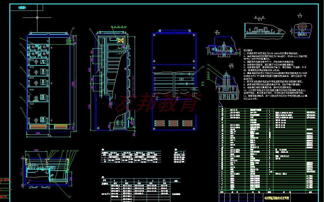 88套cad钣金生产加工折弯展开图纸机箱GGD机柜开关柜配电柜控制柜 - 图1