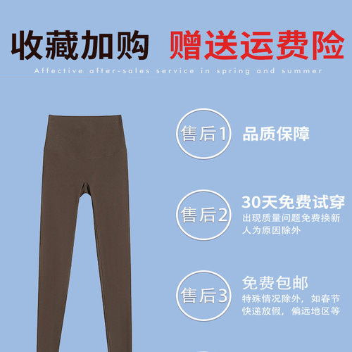 鲨鱼裤女外穿春秋夏季薄款九分打底裤收腹提臀紧身大码运动瑜伽裤 - 图2