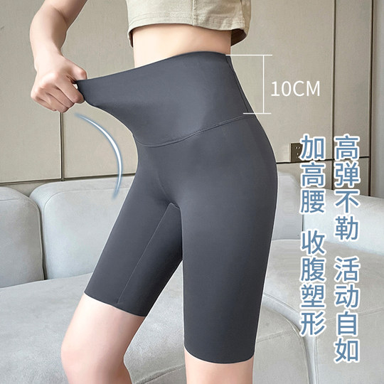 Pocket Shark Pants Women's Outerwear Summer Thin High Waist Tummy Lifting Hip Leggings Fitness Yoga Cycling Pants