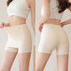 Ice silk traceless partition safety pants for women in summer thin style for shading triangle area anti-exposure without curling edge basement safety pants