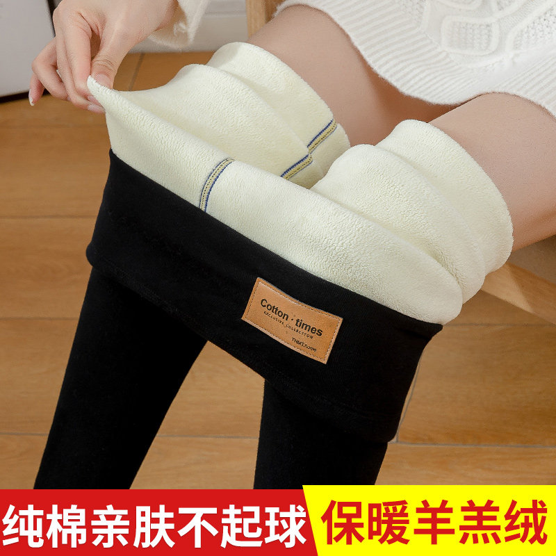 纯棉外穿冬季加绒东北特厚加厚棉裤 沪元素打底裤