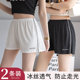 Ice silk safety pants for women in summer thin style to prevent exposure