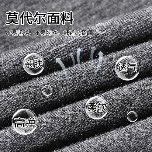 莫代尔打底裤女外穿夏季薄款紧身弹力大码七分裤运动瑜伽骑行裤 - 图0