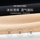 Ice Silk Safety Pants Women's Anti-Exposed Summer Thin Non-curling Leggings Seamless Large Waist Tight Safety Pants