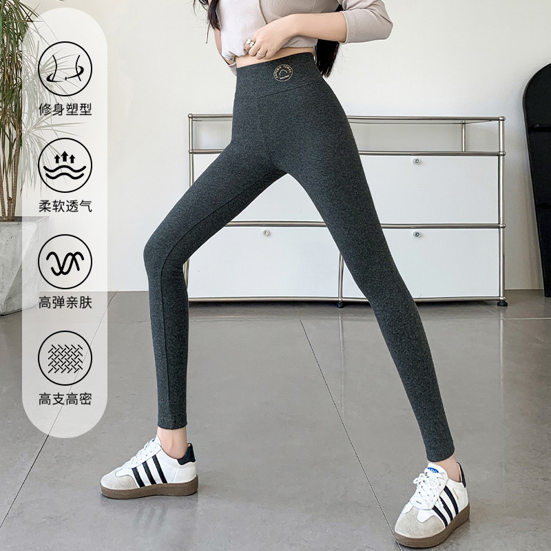 黑色高腰纯棉打底裤女外穿春秋季薄款修身显瘦九分裤弹力大码秋裤,淘宝优惠券,粉丝福利购,淘宝优惠卷