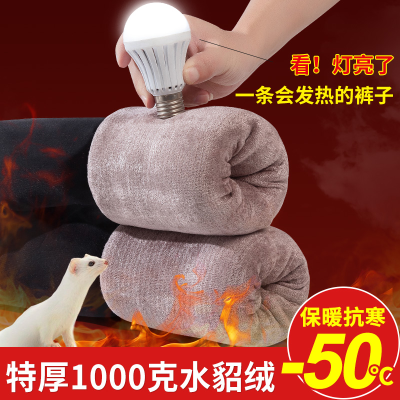 石墨烯棉裤女外穿冬季加绒加厚 沪元素打底裤