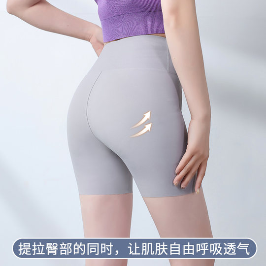 冰丝鲨鱼裤女外穿夏季薄款高腰收腹提臀瑜伽打底裤防走光骑行裤