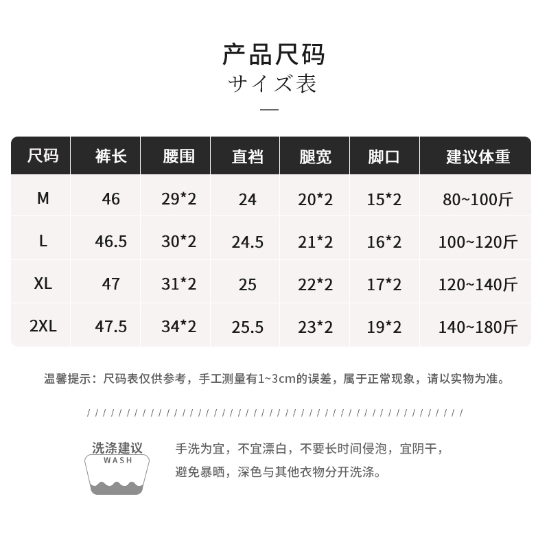 冰丝五分鲨鱼裤女外穿夏季薄款大码高腰打底裤瑜伽骑行健身芭比裤