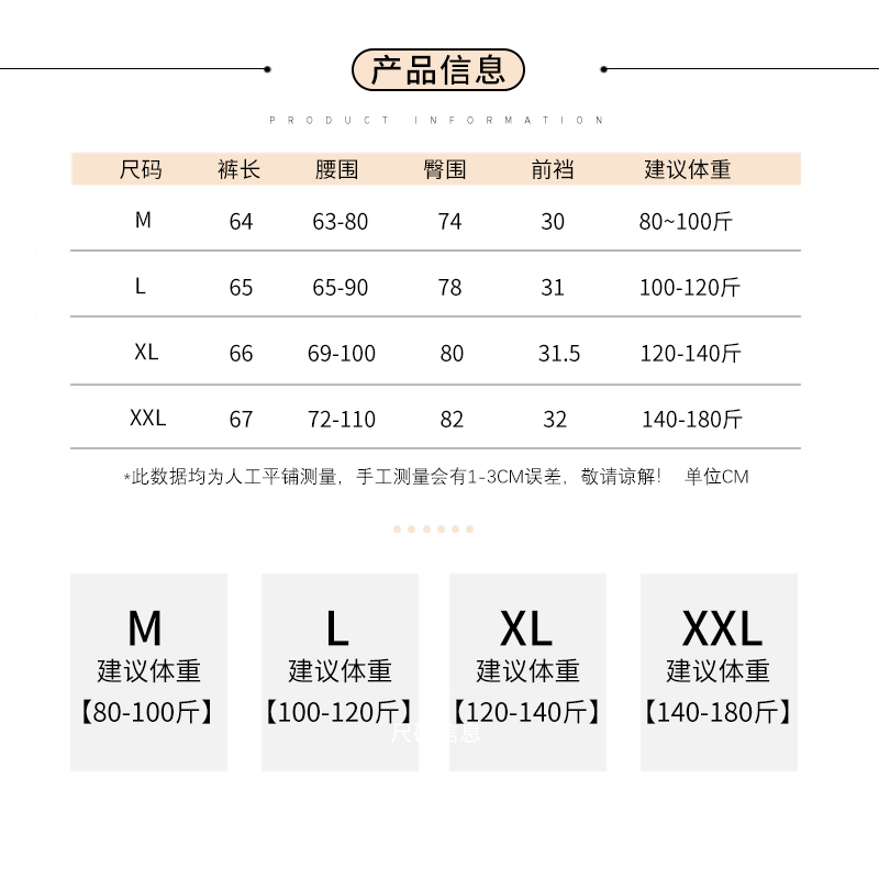 莫代尔打底裤女外穿夏季薄款紧身弹力大码七分裤运动瑜伽骑行裤