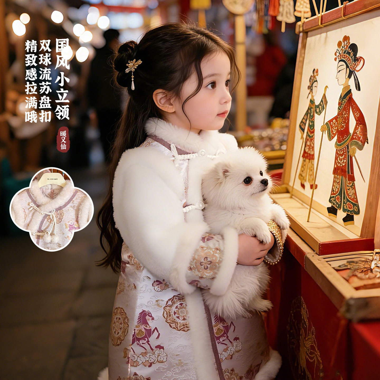 【梦马生金】大小卷女童中国风汉服连衣裙冬季新年儿童加厚拜年服,淘宝优惠券,粉丝福利购,淘宝优惠卷