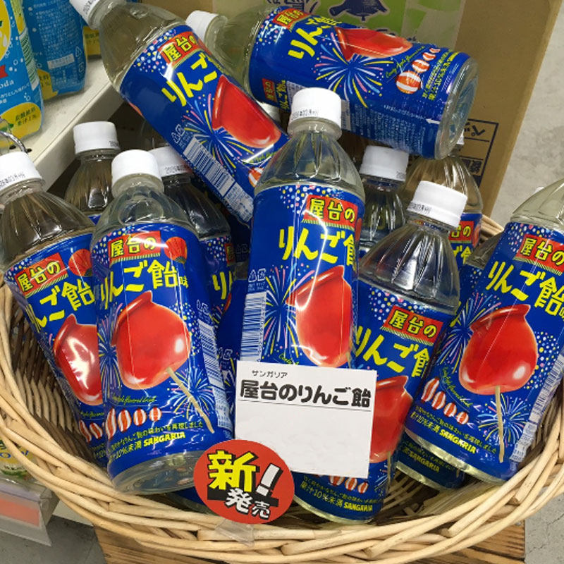 日本进口三佳利Sangaria苹果味饮料果味饮品,淘宝优惠券,粉丝福利购,淘宝优惠卷