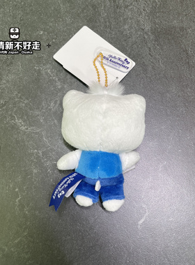HelloKitty限定丹尼尔挂件