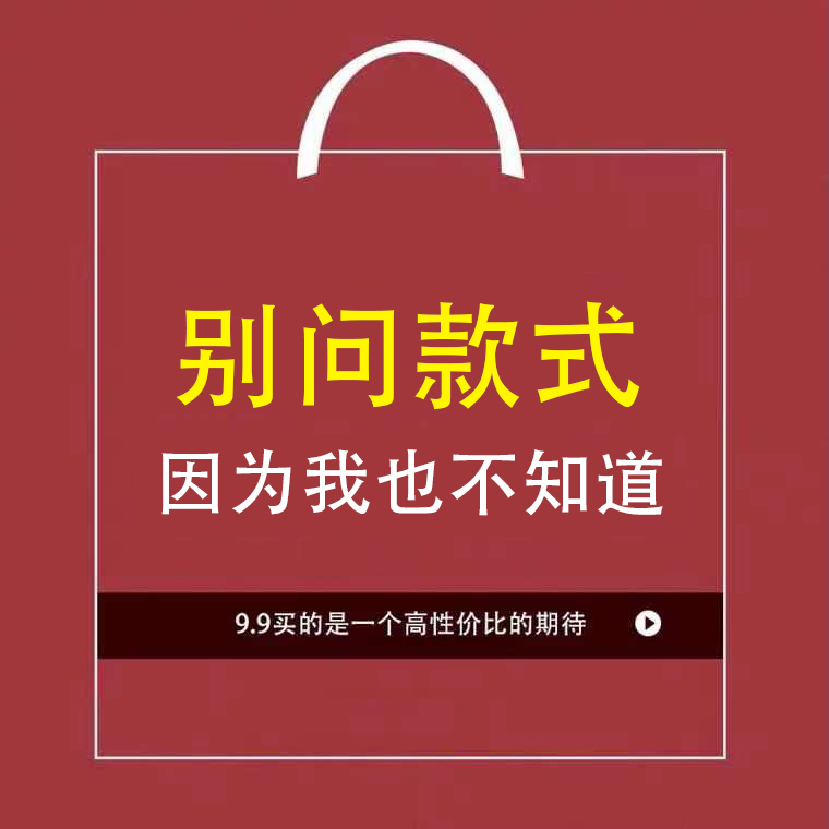 特价处理乒乓球拍胶皮反胶套胶快攻弧圈供应球馆训练-图2