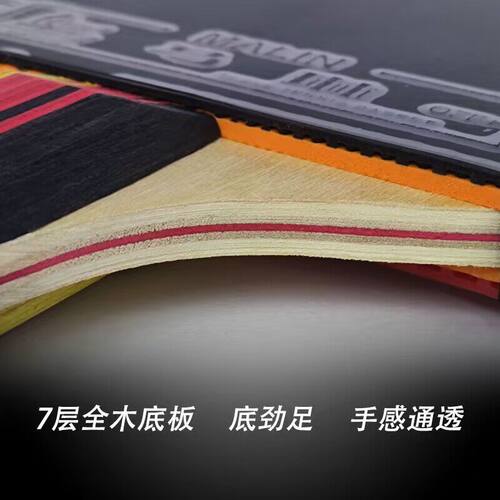 马琳乒乓球拍五星成品拍双面反胶5006直拍5002横拍5星级成品球拍 - 图2