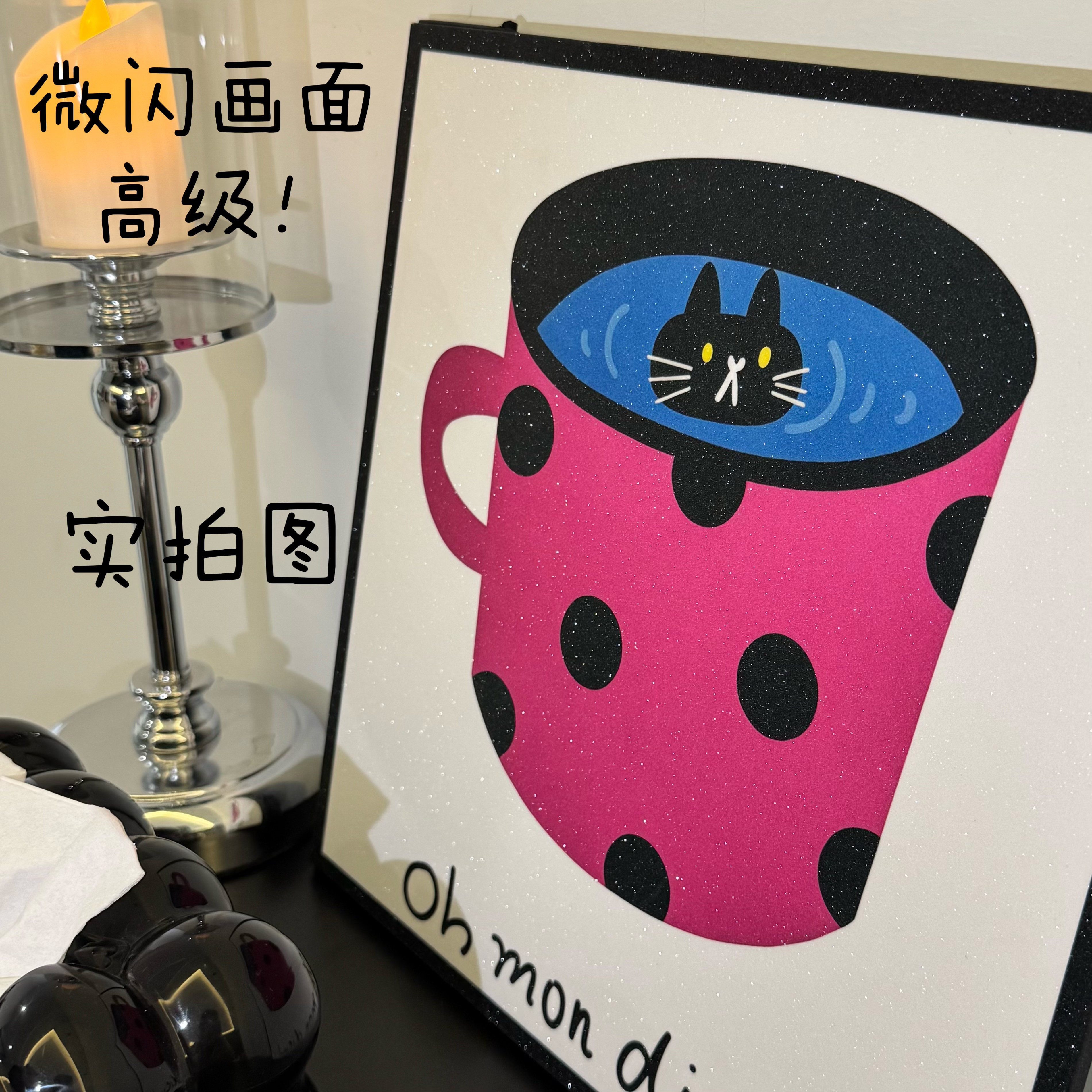 【高级感多巴胺】猫咪卡通可爱装饰画斗柜桌面摆画小众艺术挂画,淘宝优惠券,粉丝福利购,淘宝优惠卷