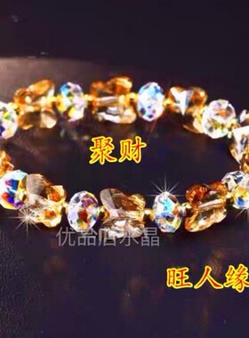 生日礼物女水晶珠子饰品儿童手链