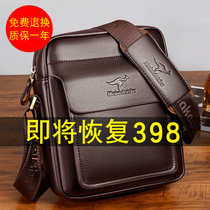 Real Leather Mens Bag Single Shoulder Bag Small Hanging Bag Mens Large Capacity Backpack Male Bull Leather Skew Satchel Business Casual Bag Wave