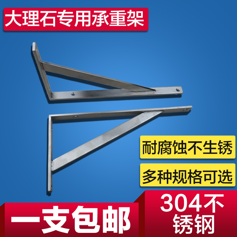 三角支架托架墙壁隔板层板托直角置物架洗手台304不锈钢承重支架 - 图2