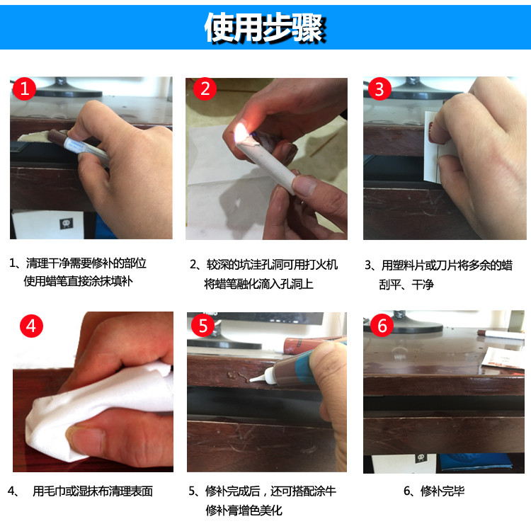 涂牛家具修补蜡笔实木复合板木门烤漆钉眼维修补色木工检修补漆膏 - 图2