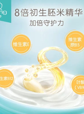 启初婴儿面霜礼盒 春夏多效倍润新生宝宝滋润儿童补水保湿润肤霜