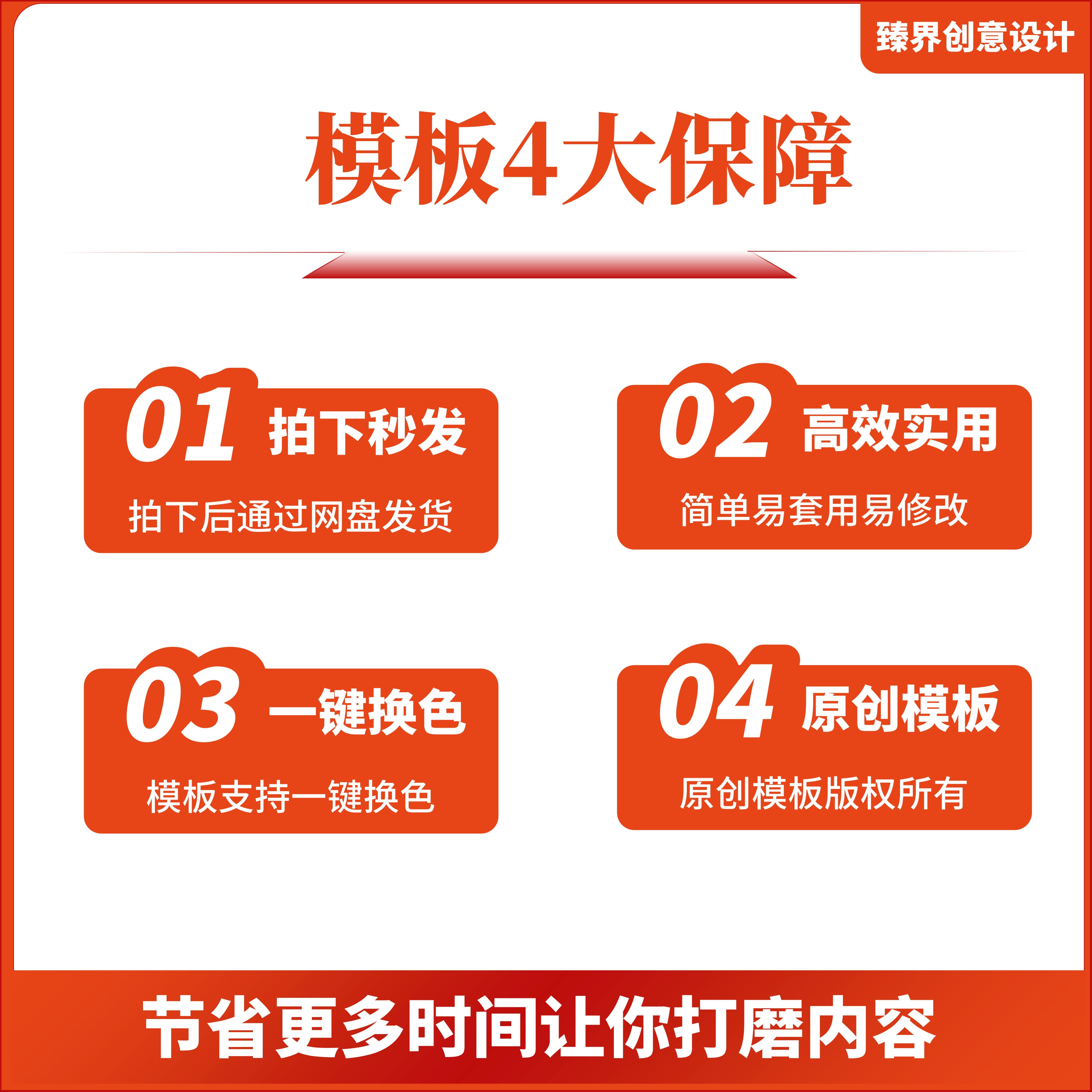 护士长竞聘竞选述职汇报PPT模板演讲年终总结医疗医护晋升,淘宝优惠券,粉丝福利购,淘宝优惠卷