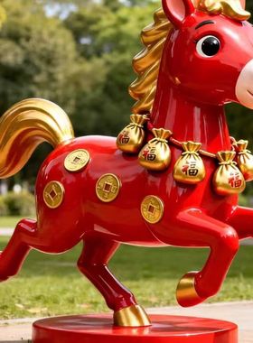 2026马年春节玻璃钢卡通福字马造型雕塑落地大摆件开业礼品定制