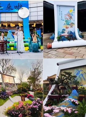 大型国风花鸟镂空卷轴画轴美陈