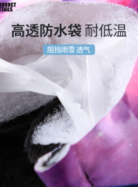 登山滑雪手套加绒加厚防风长束口