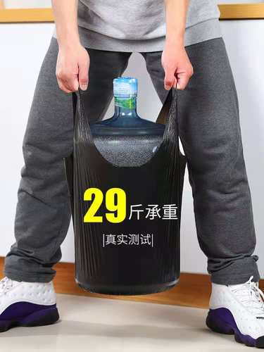 按斤5斤装垃圾袋家用加厚背心手提式一次性中大号厨房按斤重量黑 - 图2