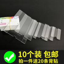 Acrylic Price Tag Price Tag Price Tag Transparency Wall Sticker Price Tag Price Tag Transparent Wall Sticker Price Tag