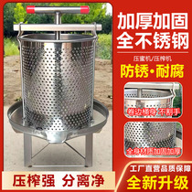 Stainless Steel Press Nectar Machine Press Honey Machine Small Home Soil Honey Press Pressed Press Honey Juicing With Sugar Pressed Wax Machine