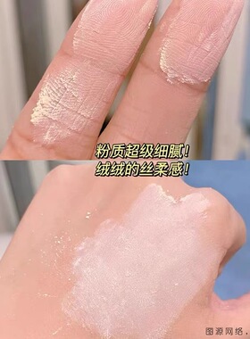 肌肤之钥CPB定妆散粉哑光控油N1