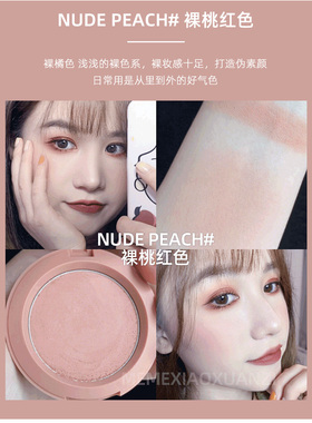 3ce小样蜜桃橘裸粉哑光单色腮红