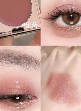 redchamber多用膏腮红眼影口红