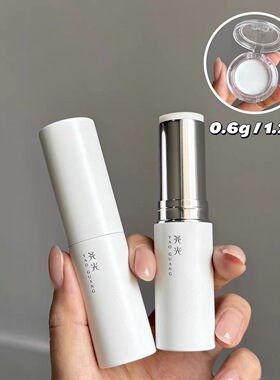 尧光恒养精华棒补水棒保湿小样试用装饶荛光补妆前乳打底眼部面霜