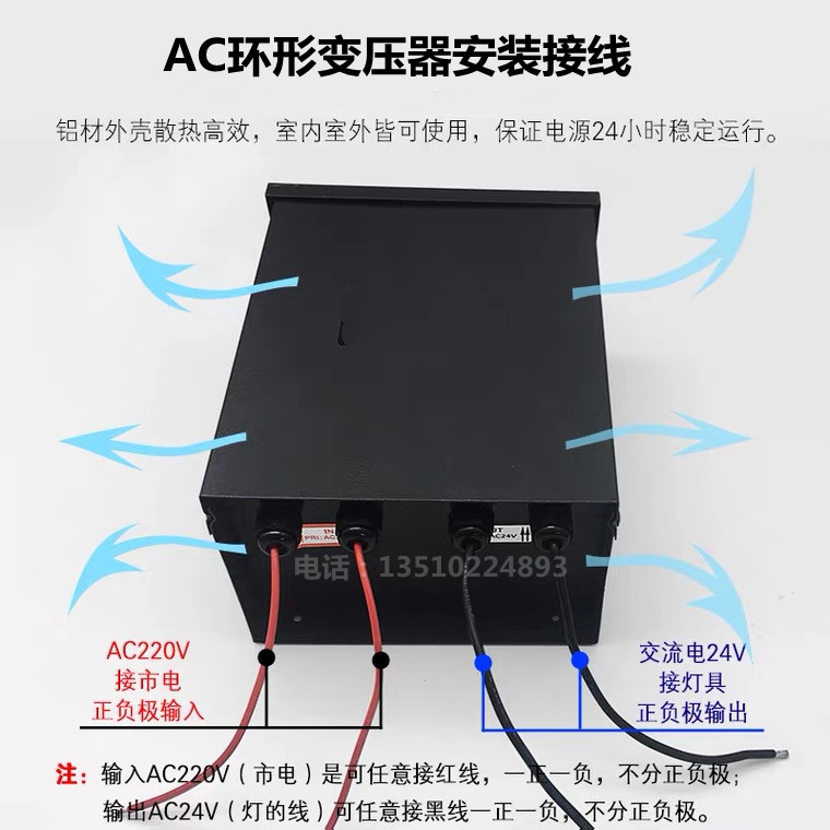 AC交流环形变压器220V转12V24V400500W600VA监控球机护拦管水底灯 - 图1