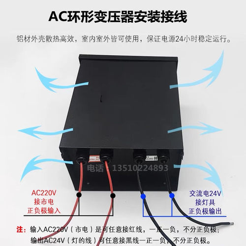 AC交流环形变压器220V转12V24V400500W600VA监控球机护拦管水底灯 - 图1