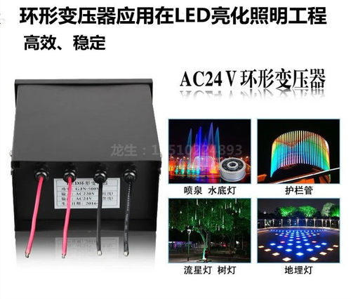 AC交流环形变压器220V转12V24V400500W600VA监控球机护拦管水底灯 - 图0
