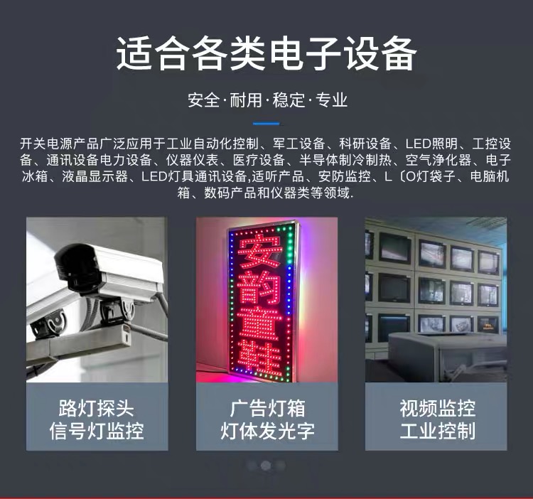 LED12V400W防雨防水开关电源户外招牌广告灯条模组发光直流变压器