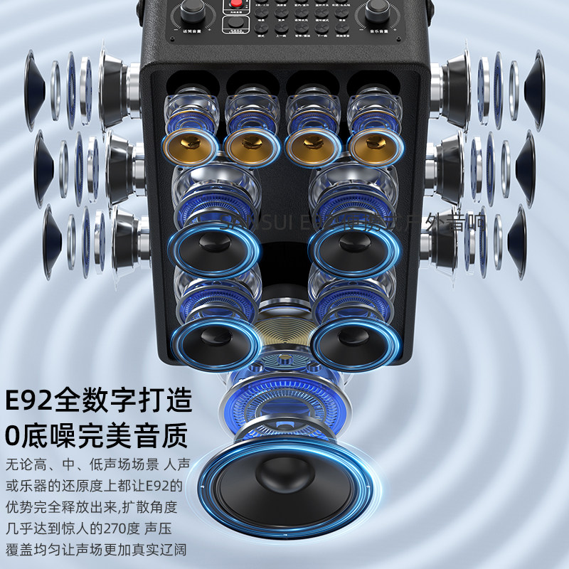 山水E92蓝牙音响户外旅行乐器电吹管萨克斯二胡大功率便携K歌音箱,淘宝优惠券,粉丝福利购,淘宝优惠卷