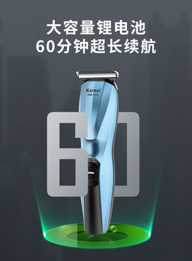 理发器KM-1431长续航不卡发新款USB跨境电推子油头雕刻电推剪